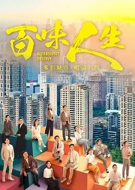 刑侦日记
