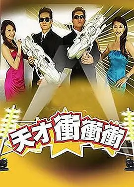 街舞风暴